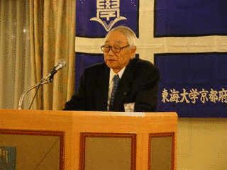 佐野實の画像