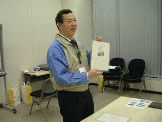 伊藤幹生の画像