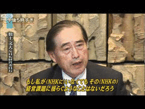 森下俊三の画像