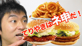 ポテトフライの画像