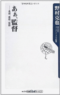 田村大五の画像