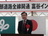 一力敦彦の画像
