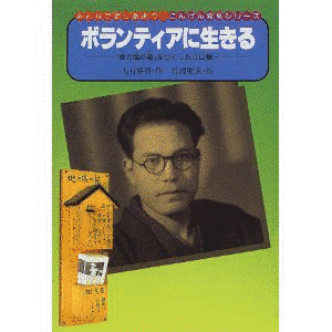 赤嶺昌志の画像