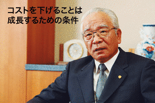 小塚逸夫の画像