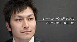 森田徹の画像
