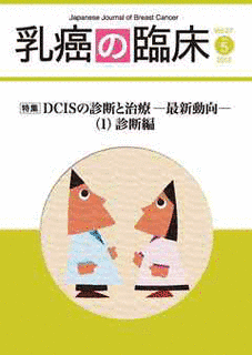 信藤整の画像