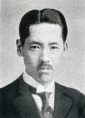 有田二郎の画像