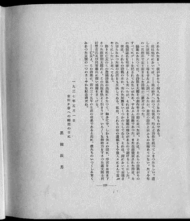 黒田春海の画像
