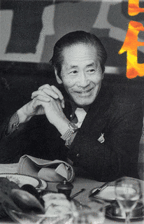 田中清玄の画像