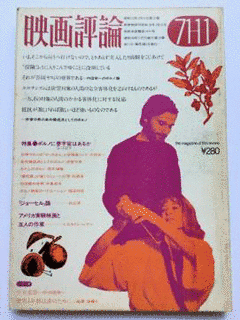 内田貞夫の画像