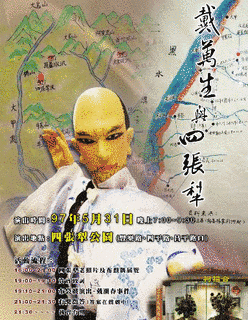 小曽根星海の画像