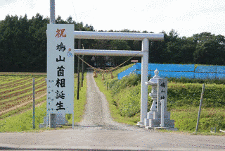 町村敬貴の画像