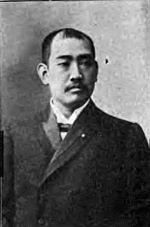 平尾聚泉の画像