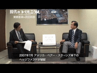 東郷重興の画像