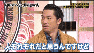 伊藤英吉の画像