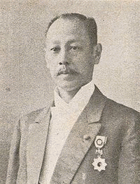 関直彦の画像