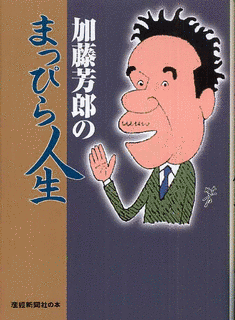 山本泰夫の画像