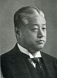 中谷貞頼の画像