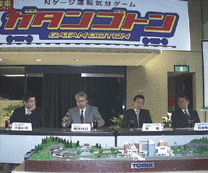 奥秋四良の画像