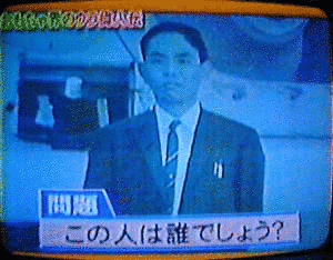 田宮義雄の画像