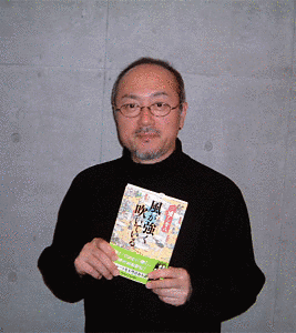 村上達朗の画像