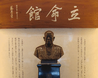 中川小十郎の画像