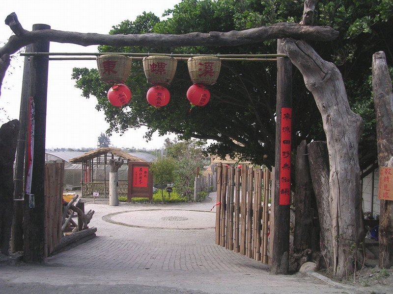 彰化縣二林鎮熱門景點(觀光局提供) Popworld 最大的實境解謎與智慧導覽平台