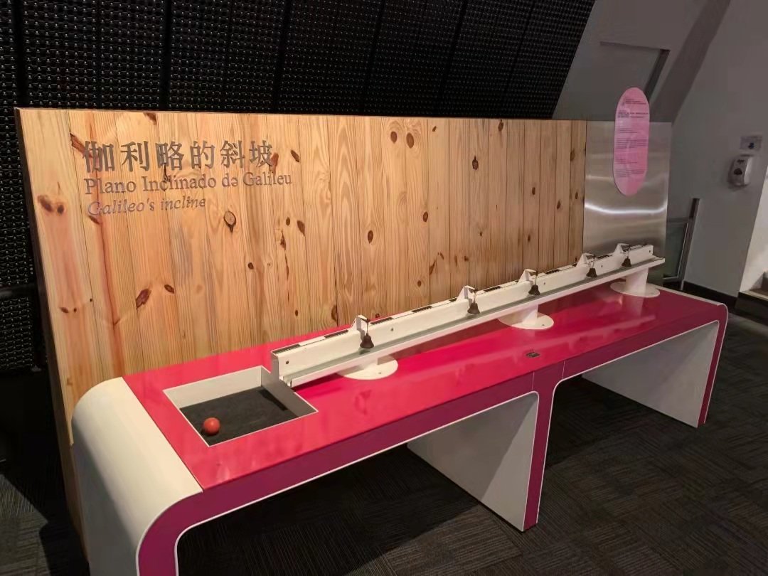 G09　物理力學廳