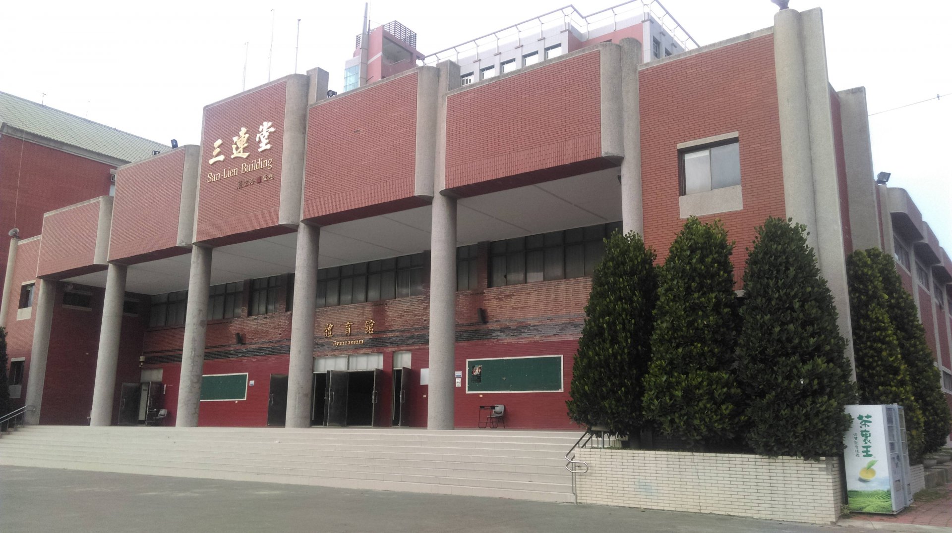 南台科技大學
