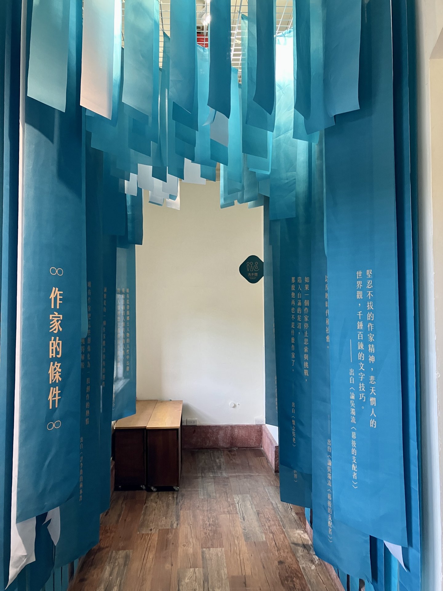 葉石濤文學紀念館（臺文）