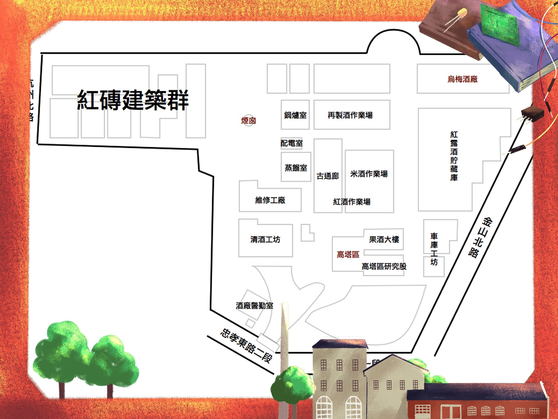 PGM【華山町】