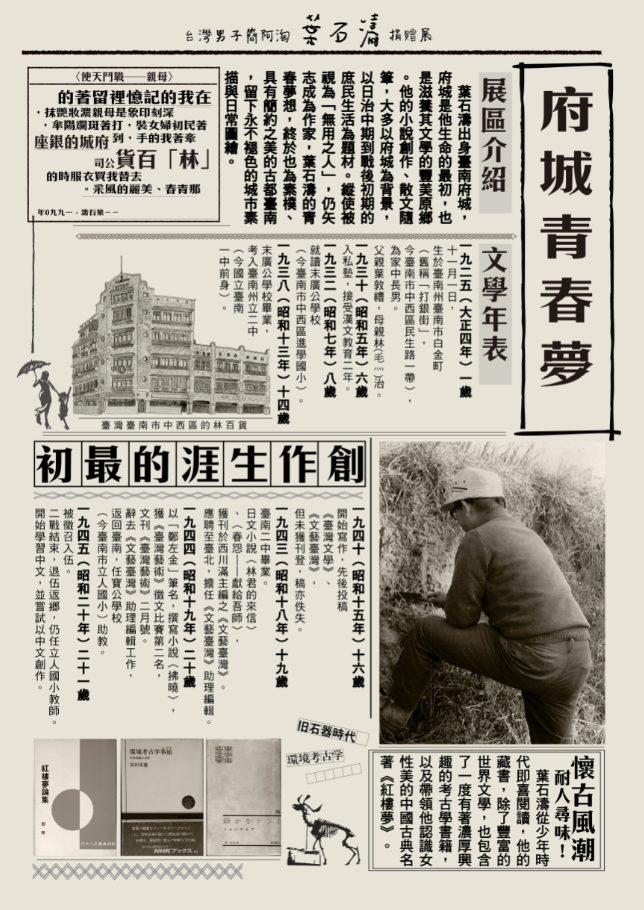 ファッショントレンド ベスト50 蟹座 A型 女性 長女 ファッショントレンド ベスト50 蟹座 A型 女性 長女