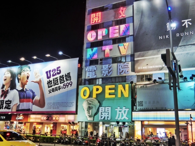 夜之城市光廊 & 新崛江商圈