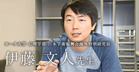 第一回:安易な声がけへの後悔【ヨーク大学 心理学部 日本学術振興会海外特別研究員|作業療法士 伊藤文人先生】