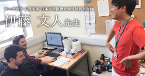 第三回:酸っぱいブドウ【ヨーク大学 心理学部 日本学術振興会海外特別研究員|作業療法士 伊藤文人先生】