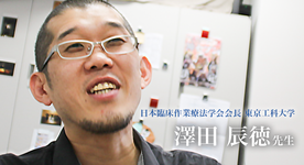第一回:作業療法の本質とは【日本臨床作業療法学会会長 | 澤田 辰徳先生】