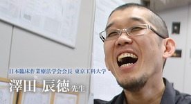 最終回:若いことは可能性しかない 【澤田 辰徳先生】