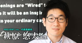 第一回:PREVENT Inc. 名古屋大学医学部発ベンチャー 代表取締役 | 萩原 悠太先生