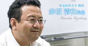 第一回:世界から取り残された日本【埼玉医科大学 教授|理学療法士 赤坂清和先生】