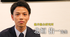 第一回:作業療法士から医療コンサルの道に進んだワケ【船井総合研究所|北垣佑一先生】
