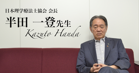 第五回:開業権の話をしよう【半田一登先生】