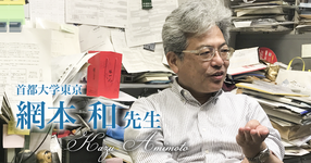 第二回:なぜ卒後の自己研鑽が必要なのか【網本 和先生】