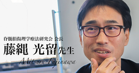 経験年数10年以下はまだまだ若手だ【藤縄 光留先生】