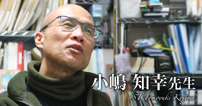 認知神経心理学に纏わるある誤解について|小嶋 知幸先生