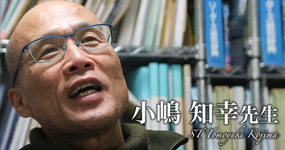 ”セラピストは世間知らず”からの脱却へ|小嶋 知幸先生