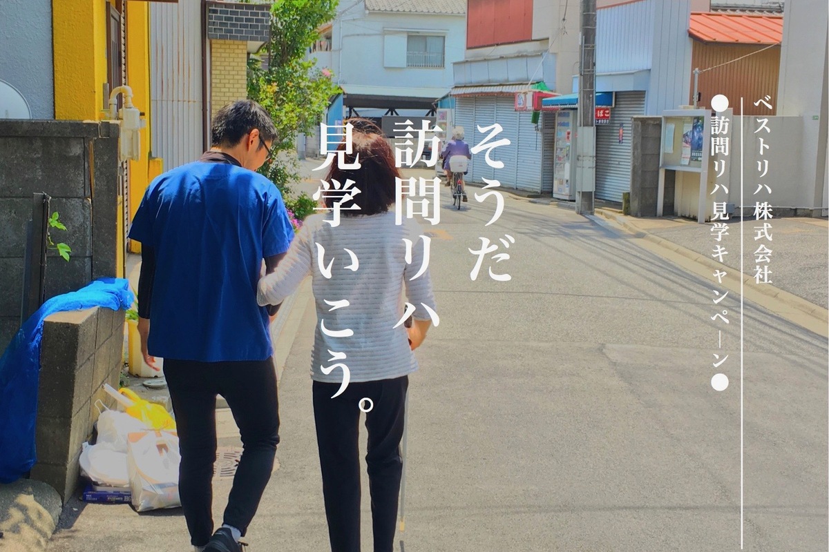 子育て中のママでも無理なく働ける