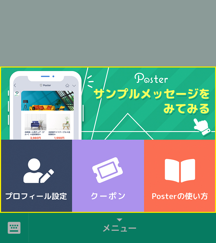 画像:Large