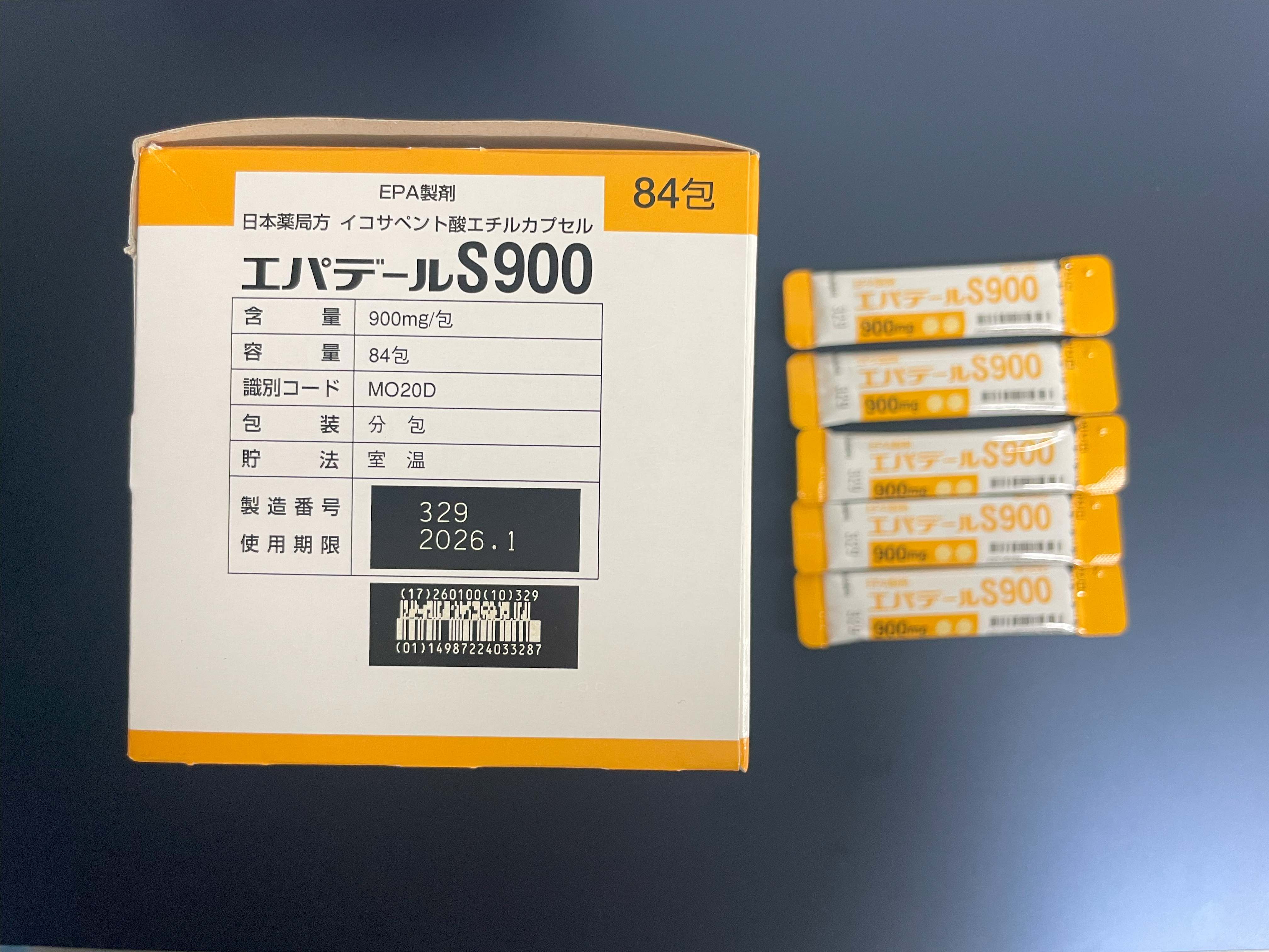 お薬売買サイト