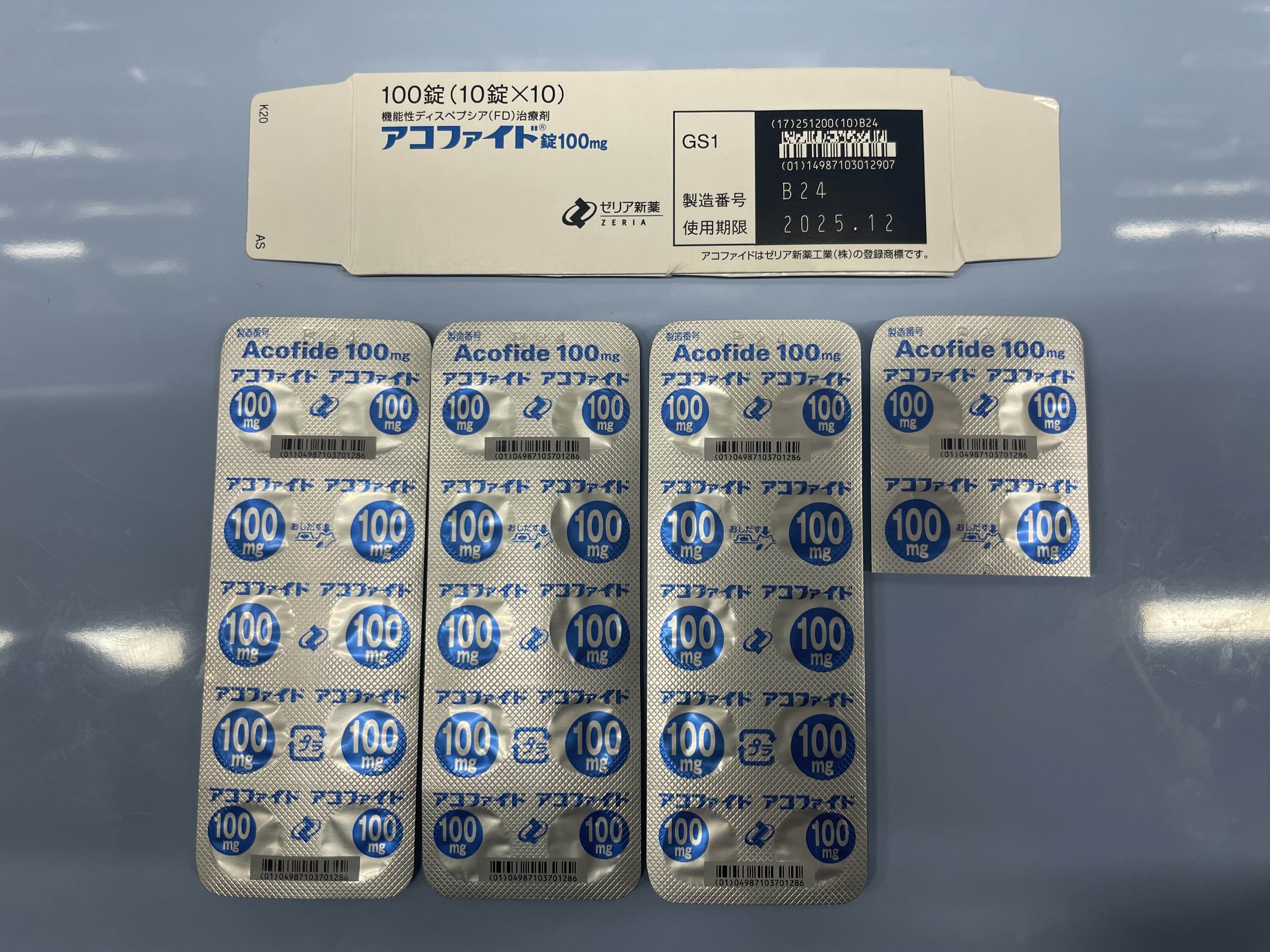 お薬売買サイト