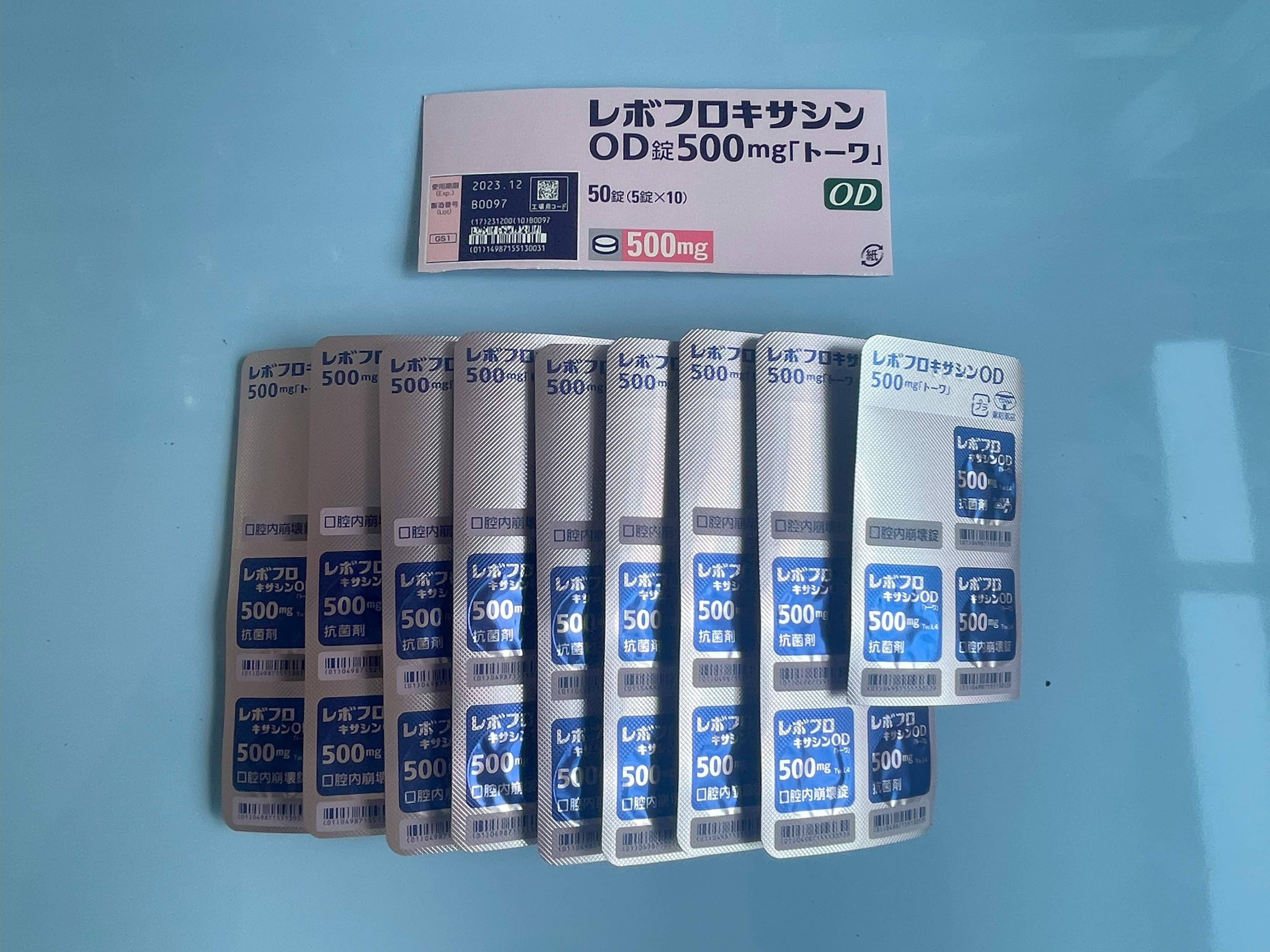 お薬売買サイト